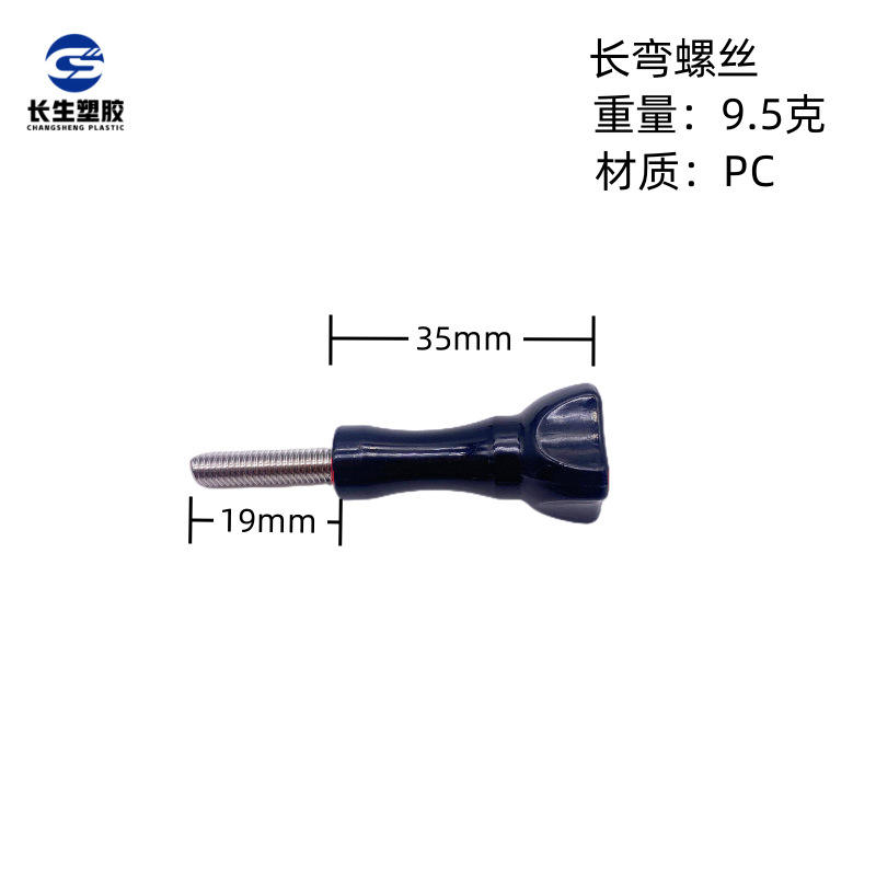 สกรูงอแบบยาว