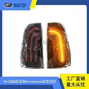 Ensemble de feux arrière LED adapté aux modèles Toyota Hilux REVO ROCCO 2015-2021. - Product Image 5