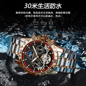 スイス新世代自動メンズメカニカルウォッチ防水発光ステンレスバンドチャームタイプ外国人用 - Product Image 2