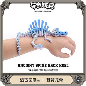 3D Impresso Dinossauro Spinosaurus Esqueleto Handmade Glass Toy Ornamento Cross-Border Exclusivo Frozen Série Diversão Animal Dinossauro - Product Image 2