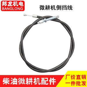 Câble de marche arrière pour transmissions de motos, pièces de motoculteur en gros, refroidi par air, essence/diesel 170F186FA188F - Product Image 4