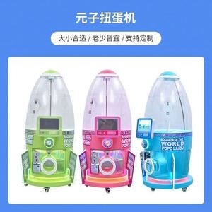Máquina expendedora de cápsulas de huevos transparentes de 10 cm, juguete de cápsula de huevos atómicos, regalo para influencers de videojuegos - Product Image 3