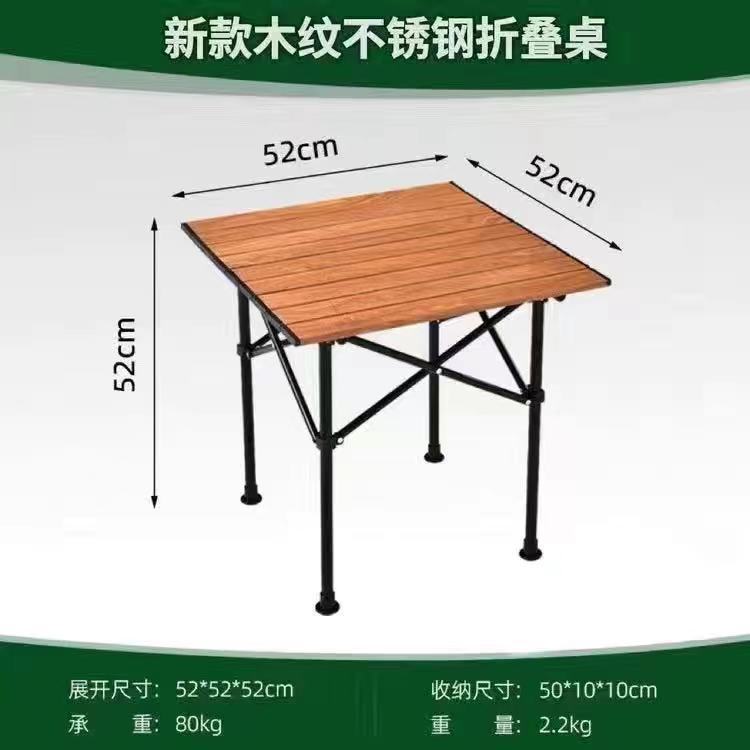 Tavolo quadrato con venature del legno 53*51*50+borsa portaoggetti