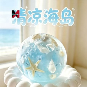 Boule de Noël artisanale, purement faite à la main, DIY, anti-stress, cadeau mignon et tendance pour l'e-commerce – à presser - Product Image 5