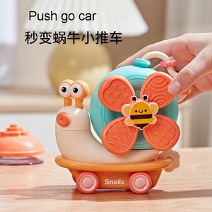 <span class=keywords><strong>Jouet</strong></span> sensoriel rotatif 5 en 1 <span class=keywords><strong>pour</strong></span> bébé, <span class=keywords><strong>chaise</strong></span> <span class=keywords><strong>haute</strong></span> amusante, moulin à vent, escargot de dessin animé, <span class=keywords><strong>ventouse</strong></span> de bain, <span class=keywords><strong>jouet</strong></span> rotatif <span class=keywords><strong>pour</strong></span> nourrisson - Product Image 5