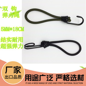 5MM*18CM - Product Image 5