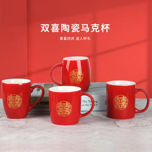Juego de Tazas de Cerámica Doble Felicidad, Regalo de Boda para Enamorados, Diseño Tradicional Chino, Rojo con Patrón Dorado - Product Image 1