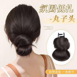 Perruque Py606 4 Low Bun avec pince à cheveux, queue de cheval en fibre haute température de 13 cm pour usage quotidien, convient à toutes les formes de visage - Product Image 2