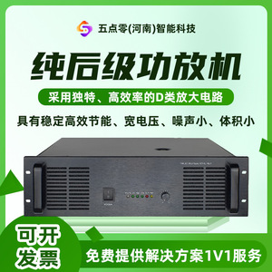 Amplificador de Potencia Pura Estéreo 85-265V CA Conexión RCA Para Sistemas de Sonido Envolvente - Product Image 3