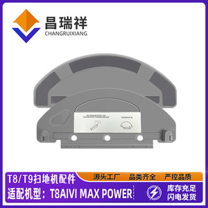 Support de serpillière électrique Ecovacs T8 AIVI N8Pro, accessoire de balayeuse domestique en plastique durable - Product Image 5