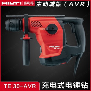 Martillo Perforador Eléctrico Hilti Te30, Herramienta de Perforación y Demolición de Hormigón con Diámetro de Perforación de 20 mm - Product Image 2