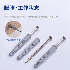 Tubo de expansión Comet M8 para pared de ladrillo hueco, anclaje de plástico y hierro, métrico, para fijación con martillo - Product Image 3