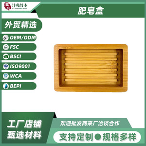 Porte-savon en bambou rectangulaire 12,8x8x2,5cm, design minimaliste pour salle de bain, maison, hôtel - Product Image 5