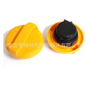 ฝาเติมน้ำมันสำหรับวอกซ์ฮอล แอสตร้า คอร์ซา 90536291 720838 วัสดุ ABS - Product Image 2