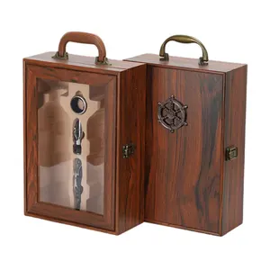 升华个性化高级礼品套装木制葡萄酒展示盒双瓶演示酒瓶木盒