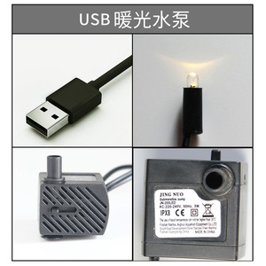 Jingnuo <b>Submersible</b> <b>Pump</b> JN-200LED 3W AC 220-240V IPX8 For Aquarium Use - Product Image 4