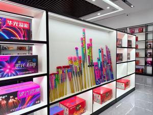 ألعاب نارية المظلة تنزل استعادة الفرح محدود من الطفولة - Product Image 5