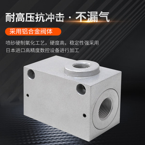Vanne de transfert d'énergie ST-01 en alliage d'aluminium, composant pneumatique, vanne logique de pipeline, accessoire de commutation - Product Image 3