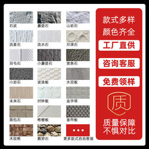 Panneau de décoration murale en cuir, imitation pierre, bois pourri, grain de bois, papier peint, carrelage 3D tridimensionnel - Product Image 6