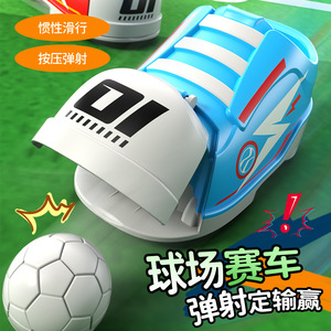 Juguete de fútbol con inercia para niños, coche de juguete con lanzamiento por presión, juego de fútbol educativo para niños de 4 a 6 años - Product Image 3