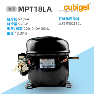 คอมเพรสเซอร์ตู้เย็น Changhong Huayi รุ่น MPT18LA ใช้สารทำความเย็น R404A แบบลูกสูบ ปริมาตรคงที่ 2200 วัตต์ สำหรับตู้แช่แข็ง - Product Image 4