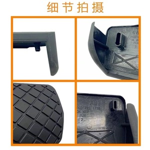 Compatible con cubiertas de goma para pedales de freno y alfombrillas antideslizantes para transmisiones automáticas A3/A4/A6/Q3/Q5TT Tiguan CC Magotan - Product Image 4