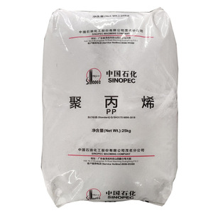 เม็ดพลาสติกโพลีโพรพิลีน Sinopec PP Granules Non Woven Polypropylene HP500N เม็ดพลาสติก PP รีไซเคิลธรรมชาติ วัสดุพลาสติกทั่วไป ราคาเม็ดพลาสติก PP Polyprop - Product Image 2