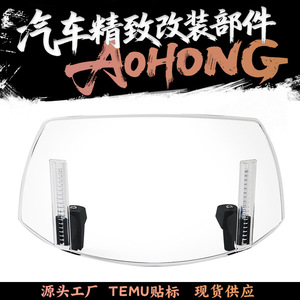 Parabrisas universal elevado para motocicleta, 22x18cm, PCABS, deflector frontal transparente para Honda, Suzuki, Haojue, Yama, Haha, Lei - Product Image 5