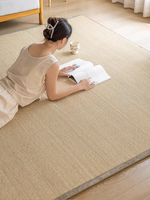 High Quality Bamboo Carpet Rug for Home Decoration Tatami Floor Mattress for Bedroom Living Room