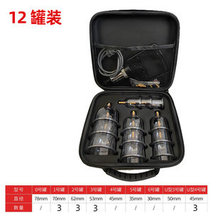 <span class=keywords><strong>Kit</strong></span> de massage anticellulite à ventouses Hijama avec pompe magnétique sous vide, 12 ventouses pour le corps, anti-rhumatismal et musculaire, avec poignée et étui de transport, vente en gros - Product Image 3