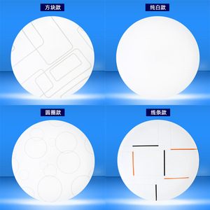 Tự động nhà cửa hành lang cầu thang hành lang lối đi hồng ngoại cơ thể con người cảm biến Radar trần đèn âm thanh ánh sáng sân vườn - Product Image 2