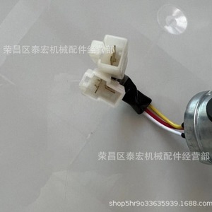 สวิตช์กุญแจรถแทรกเตอร์มาฮินตรา รุ่น 005558982R93 อะไหล่สตาร์ทเตอร์สำหรับซ่อมและเปลี่ยน - Product Image 2