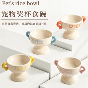 Comedero de cerámica elevado con forma redondeada para comida y agua de gatos con soporte para el cuello - Product Image 3