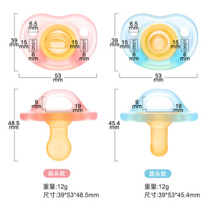Sucette pour bébé en silicone liquide, calibre standard, type conique petit, 0-12 mois, avec design ressemblant à un sein - Product Image 5