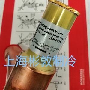   Vanne de régulation de pression d'aspiration de l'évaporateur KVP28 034L0026 KVP35 034L0032 pour compresseur - Product Image 2