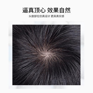 Perruque Mécanique Homme Miaoyang <span class=keywords><strong>MY</strong></span>-202 – Vente en Gros Fabricant – Perruques Invisibles Naturelles pour Tête Chauve, Cheveux Blancs, pour Hommes d'Âge Moyen et Personnes Âgées - Product Image 4