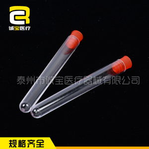 Chengbao Disposable Transparent <b>Plastic</b> Test <b>Tubes</b> 12x75mm With Caps For Laboratory Use - Product Image 1
