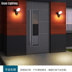 Applique murale LED extérieure avec détecteur de mouvement, lampe à montage en surface pour porte d'entrée, jardin, balcon GP-B162 - Product Image 3