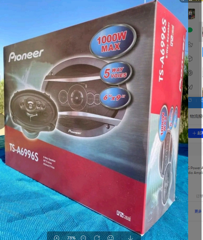 Pioneer TS-A6996S 1000 Watt 6
