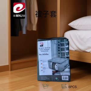 Funda Protectora Antipolvo Mnj 45x45x20CM, Bolsa de Almacenamiento de Fieltro No Tejido para Protección de Ropa de Cama - Product Image 3