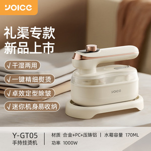 Plancha de vapor portátil Yoyi, plancha eléctrica doméstica para eliminar arrugas, herramienta de planchado, mini plancha de vapor portátil, venta al por mayor - Product Image 4