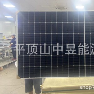 Panel solar de doble vidrio de 580W 585W 590W para estación de energía solar fuera de la red, módulo fotovoltaico - Product Image 1