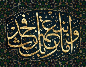 Bán Buôn Vải In Sơn Set Craft Vải Tường Nghệ Thuật Trang Trí Nội Thất Thiết Kế Hồi giáo Tường Nghệ Thuật In Kỹ Thuật Số Hoa Hiện Đại Top Nghệ Thuật - Product Image 6