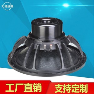 Huiyin Factory – Haut-parleur de graves néodyme 18 pouces, subwoofer 135 mm pour usage scénique, équipement audio de grande taille - Product Image 4