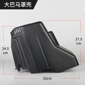 Coque de protection en plastique Big Bama pour poulie de moteur de compresseur à piston 21 cm - Product Image 5
