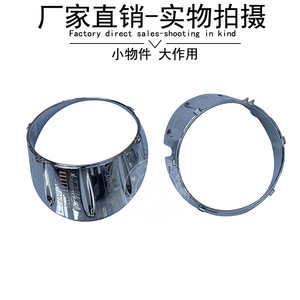 Biseles para Faros Antiniebla Boyuan 51117248791 51117248792 ABS con Fijación por Tornillos para BMW MINI R55 R56 R57 R58 R59 - Product Image 4