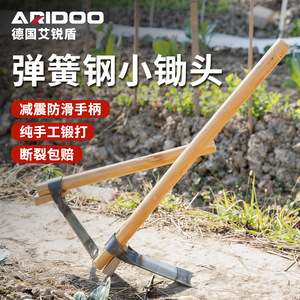 Houe de jardinage Airi Shield pour la plantation de jeunes pousses de bambou, tête en acier au manganèse, manche en bois, outil de désherbage - Product Image 4