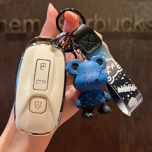 Adecuado para Aichi U5 Key Set U6 Estuche de protección de llave todo incluido PRO Modificación Hebilla Coche Control remoto Decoración <span class=keywords><strong>ING</strong></span> + llavero - Product Image 4