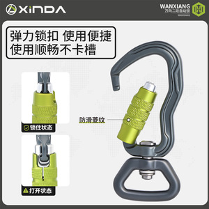 Mosquetón de Aluminio Aeronáutico Xinda, Aleación 6061, Rotación de 360 Grados, Bloqueo Automático, para Escalada y Uso en Exteriores - Product Image 4