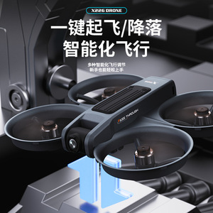 Drone FPV X226 pour enfants avec écran VR, sans téléphone requis, photographie aérienne HD professionnelle, flux optique, moteur brushless - Product Image 2